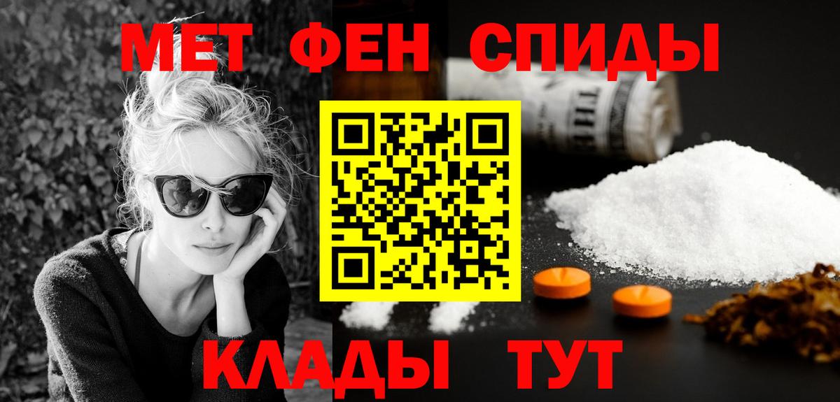 АМФЕТАМИН VHQ Волжский