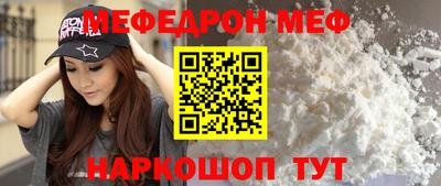 Альфа ПВП Анжеро-Судженск