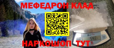 PSILOCYBIN Ангарск
