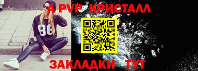 Альфа ПВП Анжеро-Судженск