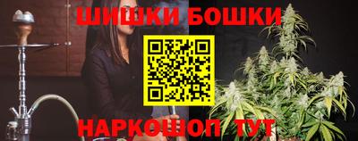 соль ск Анапа