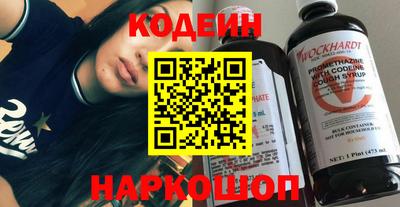 PSILOCYBIN Ангарск
