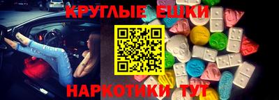 Альфа ПВП Анжеро-Судженск