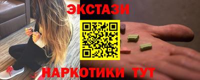 PSILOCYBIN Ангарск