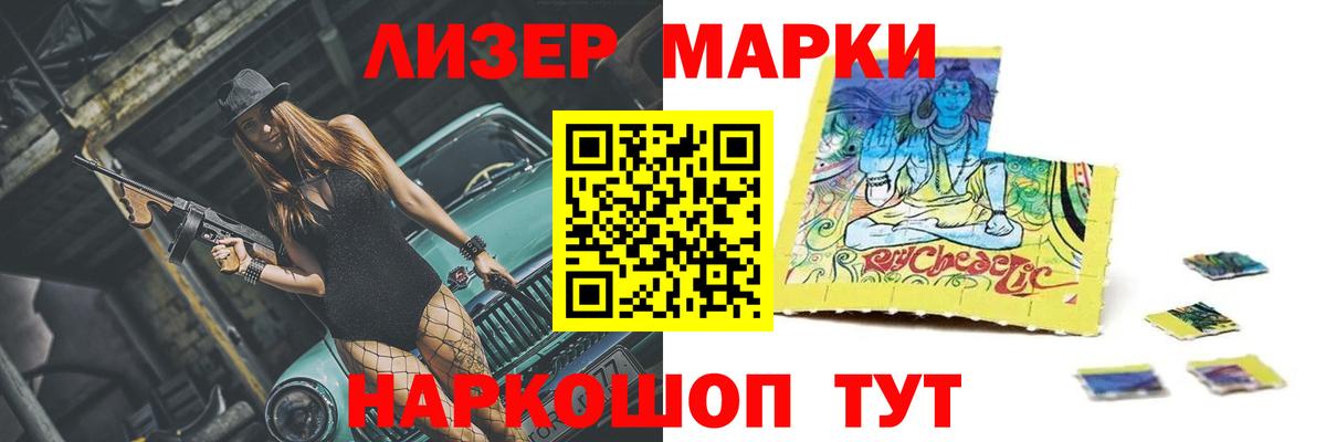 Лсд 25 экстази кислота  ЛСД экстази ecstasy  Вход с VPN  Волжский 