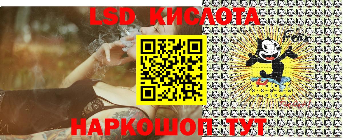 Марки 25I-NBOMe  Марки NBOMe 1,8мг  Вход с VPN  Волжский 